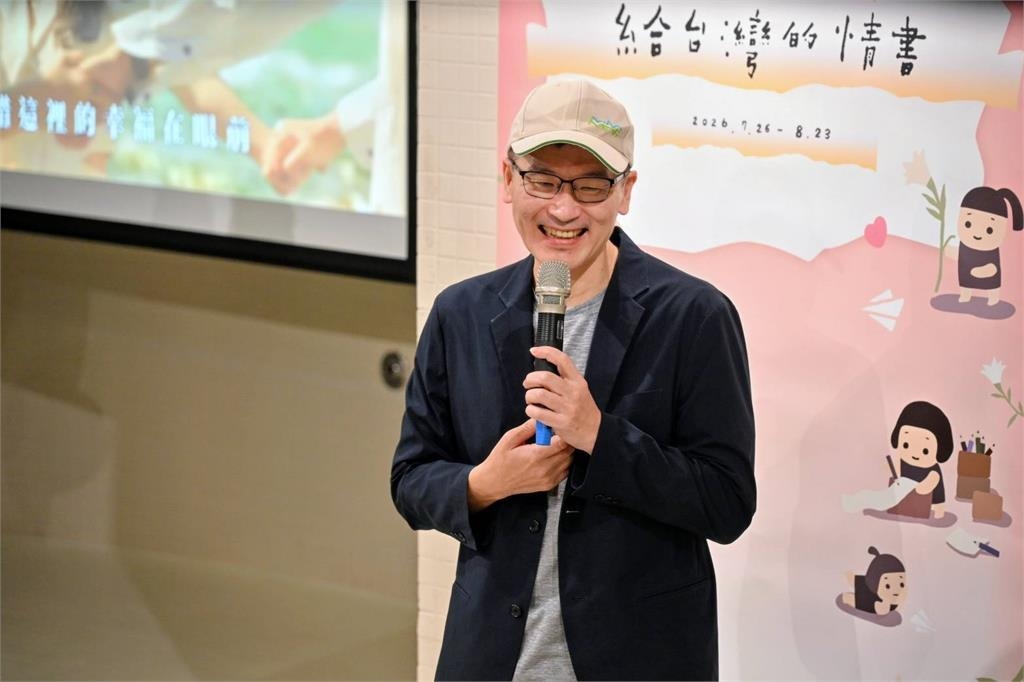《給台灣的情書》盛大開展 產官學藝文齊聚 回顧台灣的民主韌性