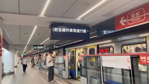 20:36新北雙溪地牛翻身　北捷、新北捷運一度降速停駛已恢復正常