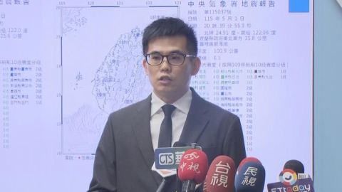雙溪5.6地震雙北超有感 氣象署揭原因「盆地、共振效應」