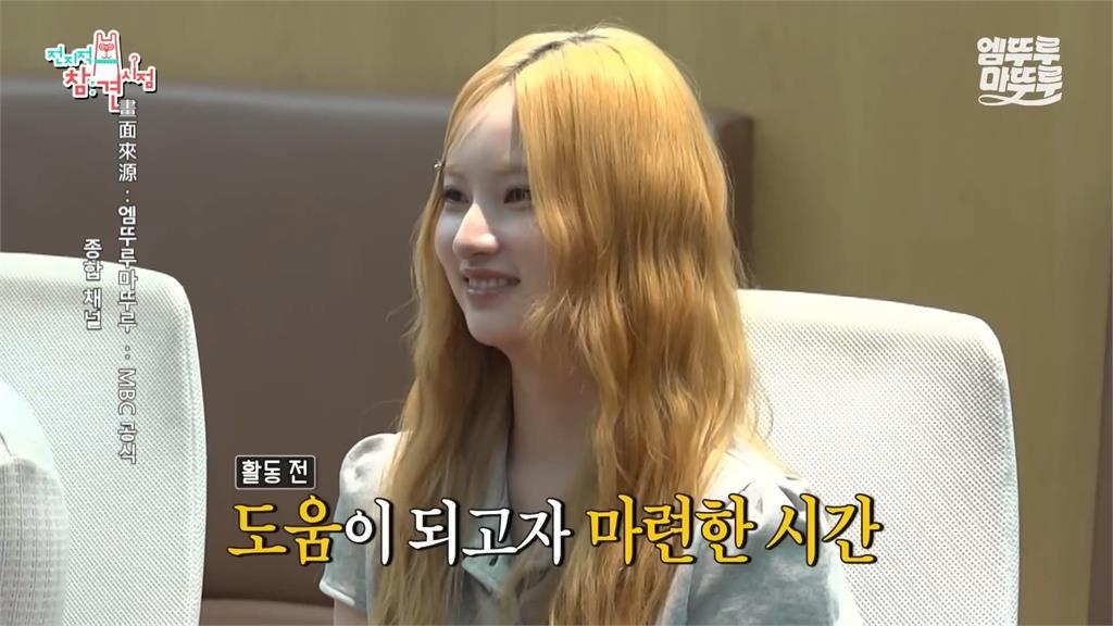 JYP旗下新女團登場 17歲高雄女孩謝佳軒出道