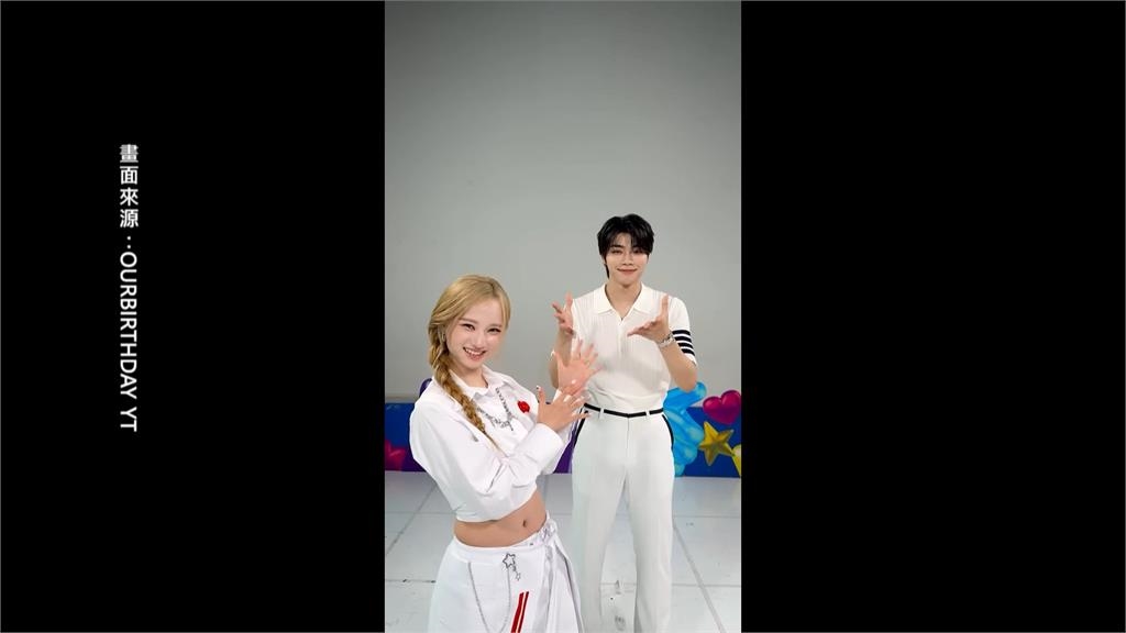 JYP旗下新女團登場 17歲高雄女孩謝佳軒出道