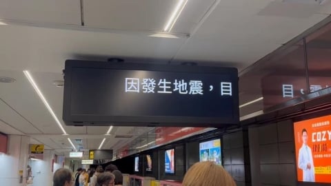 新北雙溪規模5.6地震 氣象署:未來1週恐有規模4.5到5餘震