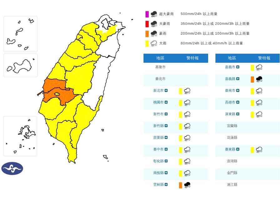 快新聞／雨彈開炸！15縣市豪大雨特報「一路下到晚上」