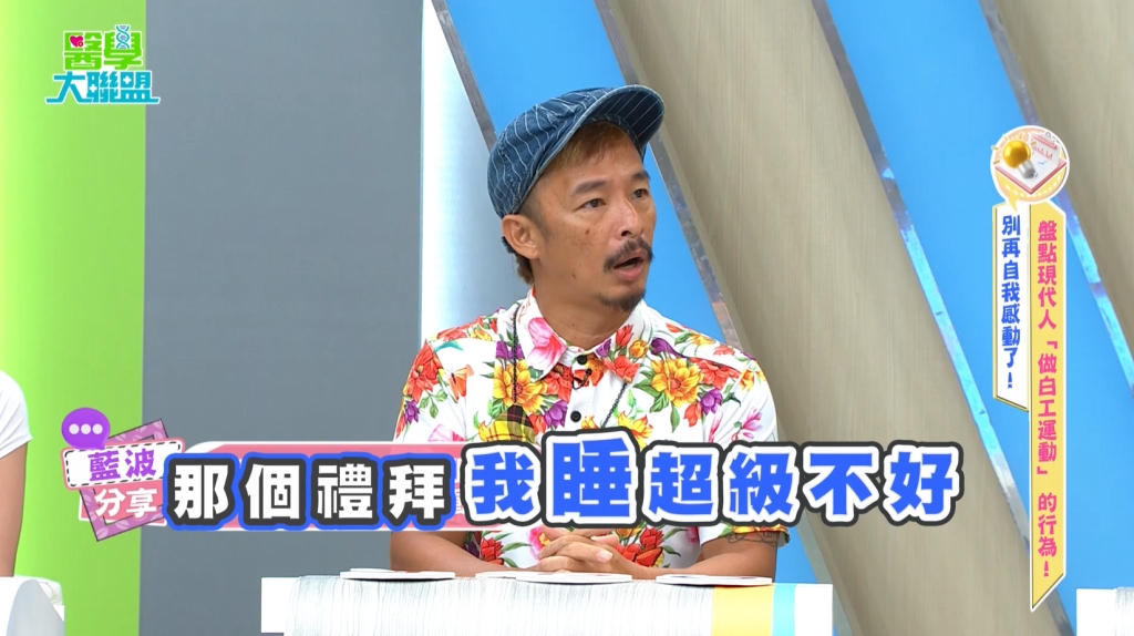 衝浪上癮竟變「睡夢舞者」？醫師警告：運動過度恐致修復失能！