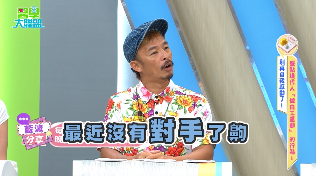 衝浪上癮竟變「睡夢舞者」？醫師警告：運動過度恐致修復失能！