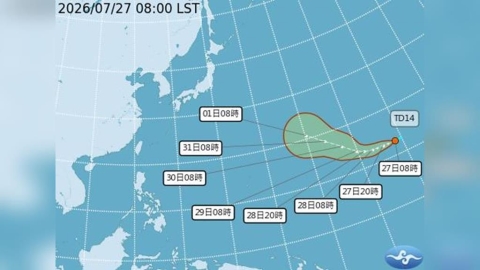 又可以放假了？「白海豚」颱風生成　最新路徑曝光