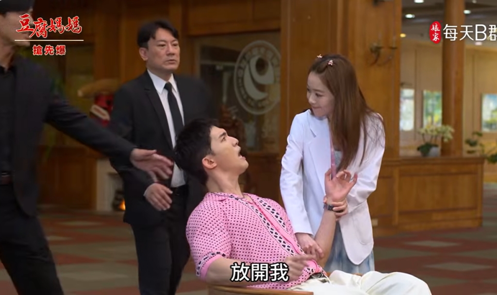 《豆腐媽媽-EP154精彩片段》養生村天團 霸虐富二呆？ 