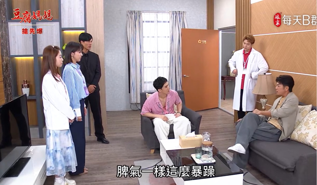 《豆腐媽媽-EP154精彩片段》養生村天團 霸虐富二呆？ 