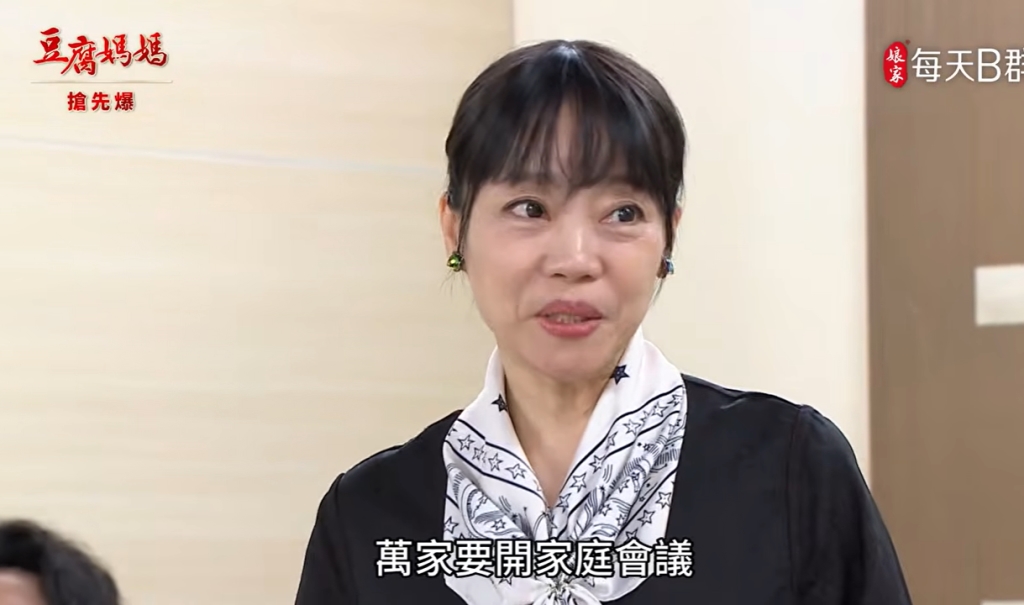 《豆腐媽媽-EP154精彩片段》分家震撼彈 毒姑爆爆爆？