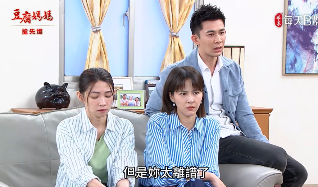 《豆腐媽媽-EP154精彩片段》雙姓姐妹廝殺 萬家大洗牌？