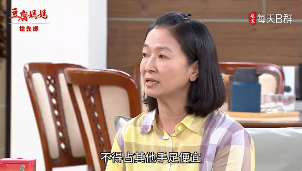 《豆腐媽媽-EP154精彩片段》雙姓姐妹廝殺 萬家大洗牌？