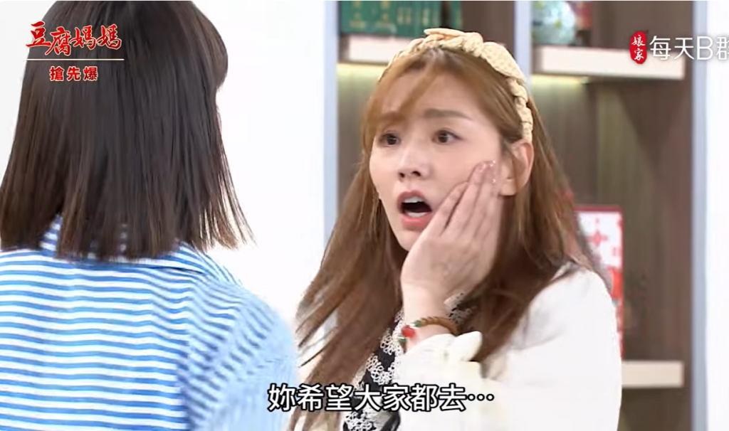 《豆腐媽媽-EP154精彩片段》雙姓姐妹廝殺 萬家大洗牌？