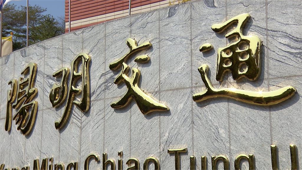 中國背景教授擔任陽交大教評委員?鄭英耀:有瑕疵
