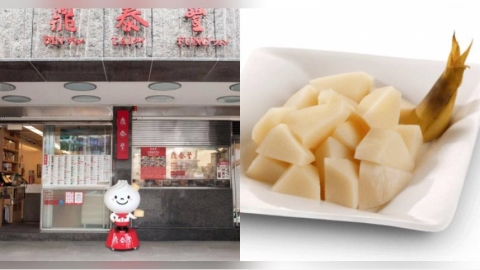 鼎泰豐「隱藏神物」一盤涼筍350元被酸爆！網驚見「頂級細節」風向秒轉：根本沒對手