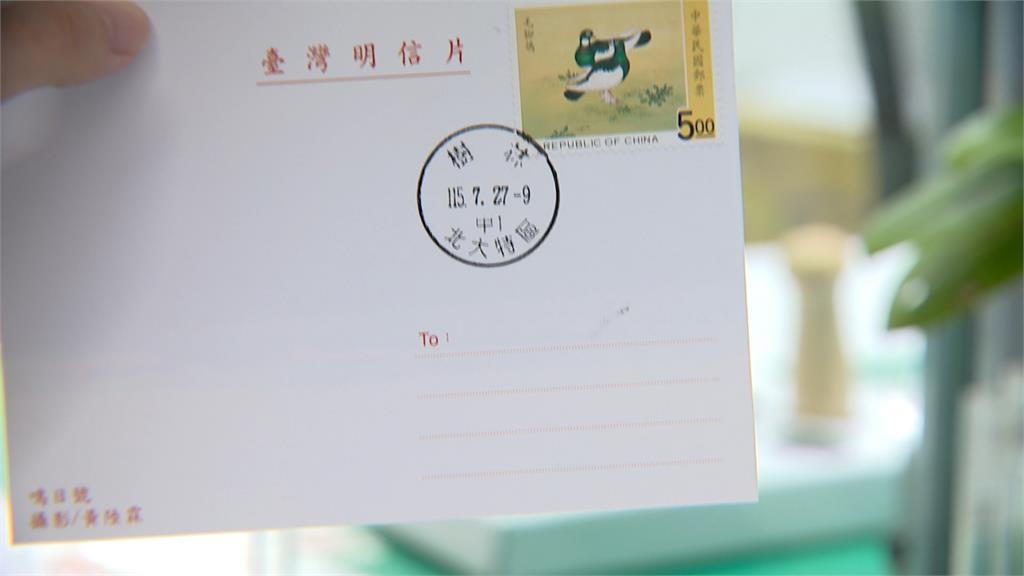 新北北大特區郵局喬遷開幕 首次結合20戶社會住宅