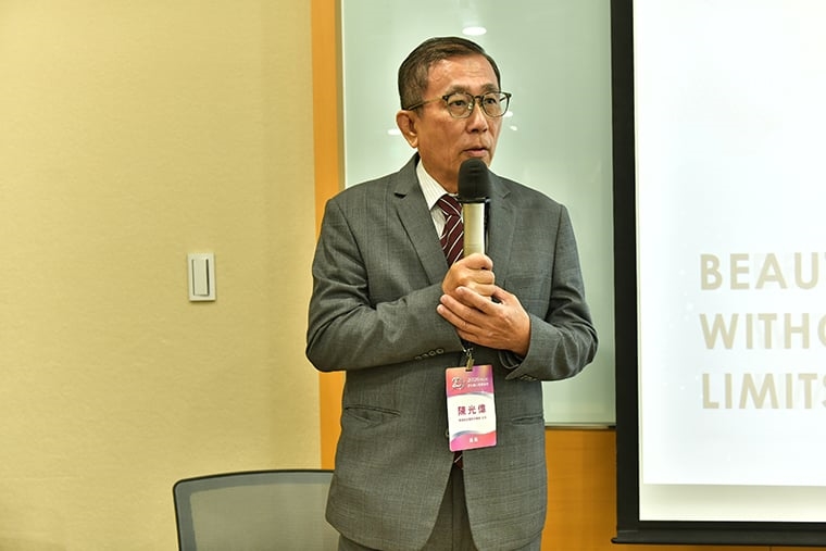 美顏針登上大健康論壇 中醫轉型邁向精準與現代化發展
