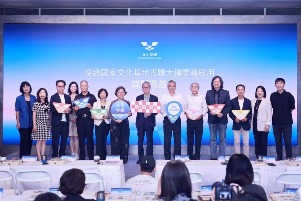 空總大變身！　空總國定古蹟大樓首度全面開放！　大阪世博a-We特展回台亮相