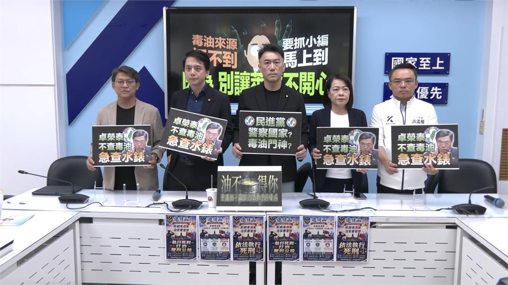 AI仿賴總統聲音拍片　藍營前新媒體部主任遭檢舉