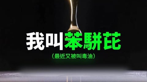 AI仿賴總統聲音拍片　藍營前新媒體部主任遭檢舉