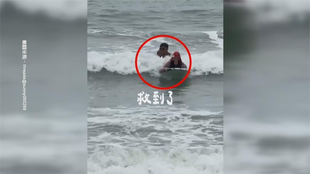 墾丁衝浪遭捲到「紅旗區」　女子求救險遭滅頂