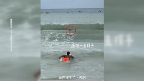 墾丁衝浪遭捲到「紅旗區」　女子求救險遭滅頂