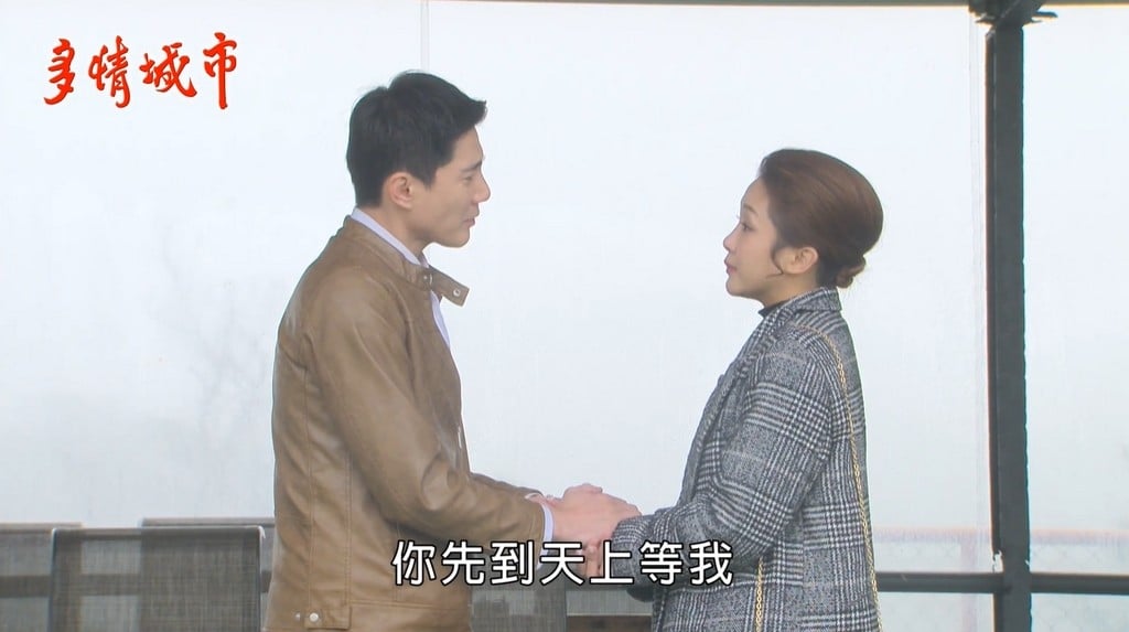 王凱家中猝逝　眾藝人哀慟悼念！曾認最愛與《多情城市》2女星合作