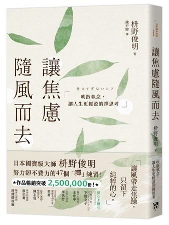 放假還在回工作訊息？專家教你找回時間主導權