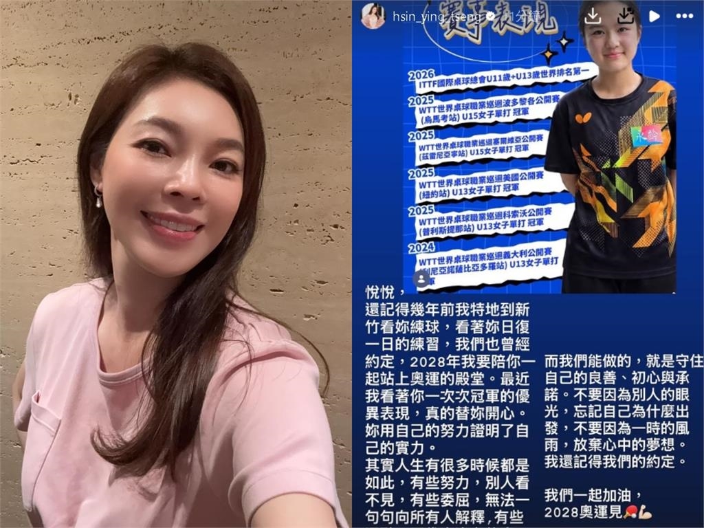 郭台銘密會女球友風波!曾馨瑩吐「委屈無法解釋」…知情人曝2人「皇帝級」相處模式