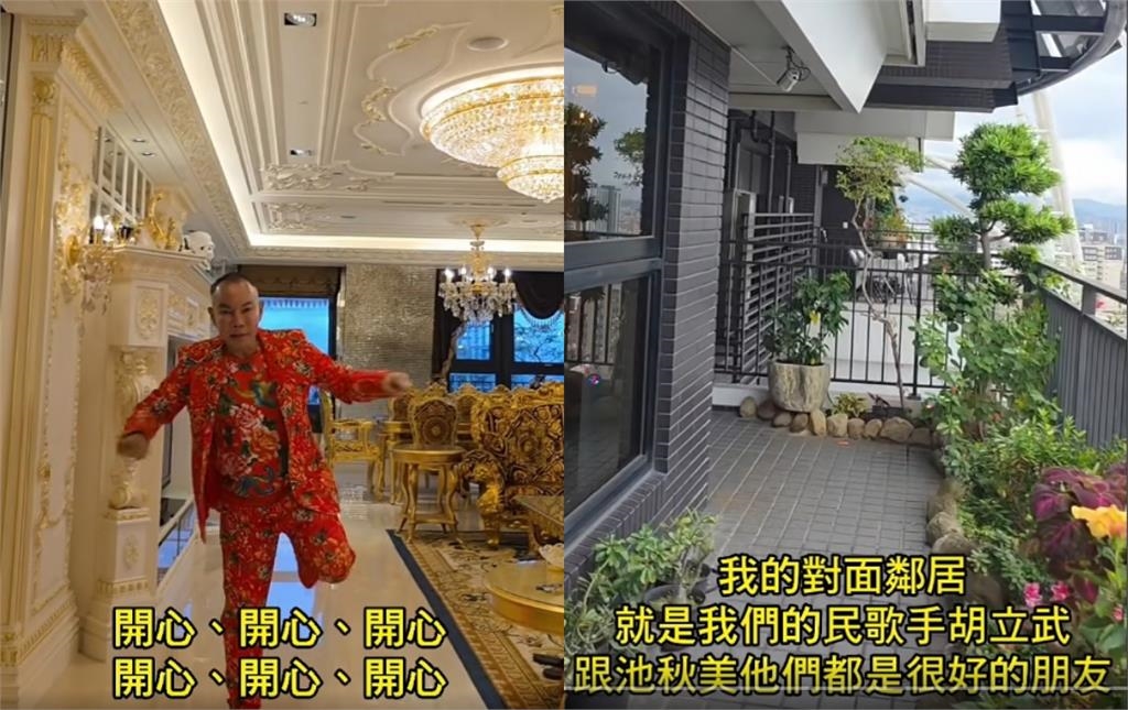 被瘋傳是「吊車大王4嬌妻」之一！台女星公開「私下相遇經過」：家裡太擠了