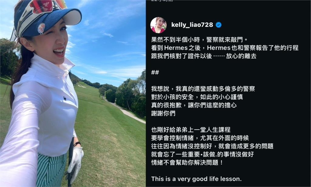 廖家儀多倫多遇險!意外「2連發」 兒子失蹤...隔日再遇火警:太熱鬧的建築