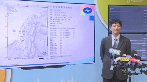 去年0121嘉義大埔餘震？台南楠西4.8規模地震　氣象署給答案了