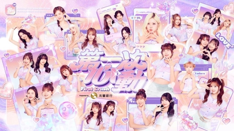 啦啦隊/夢幻視覺公開!UniGirls「第一次心動」主題日8/15-16全員到齊