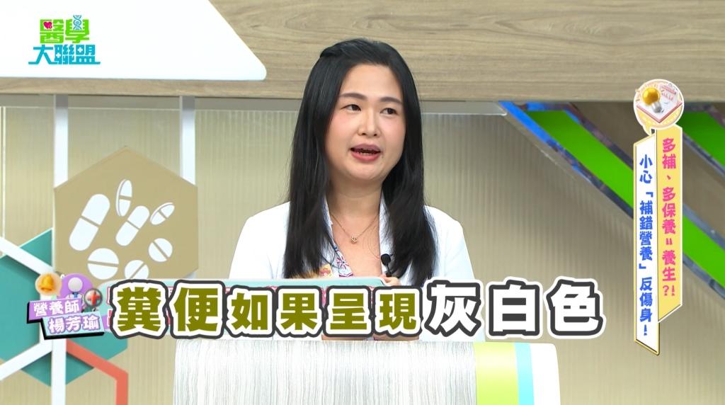 余祥銓保健品吃過頭？醫揭肝臟求救訊號：皮膚癢、糞便呈「陶土色」！