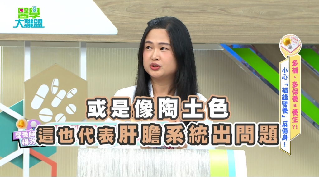 余祥銓保健品吃過頭？醫揭肝臟求救訊號：皮膚癢、糞便呈「陶土色」！