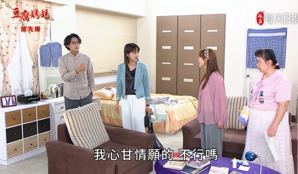 《豆腐媽媽-EP155精彩片段》世紀大抓包 傻大姐沒救？ 