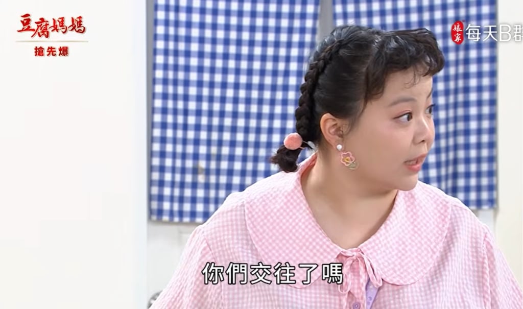 《豆腐媽媽-EP155精彩片段》世紀大抓包 傻大姐沒救？ 