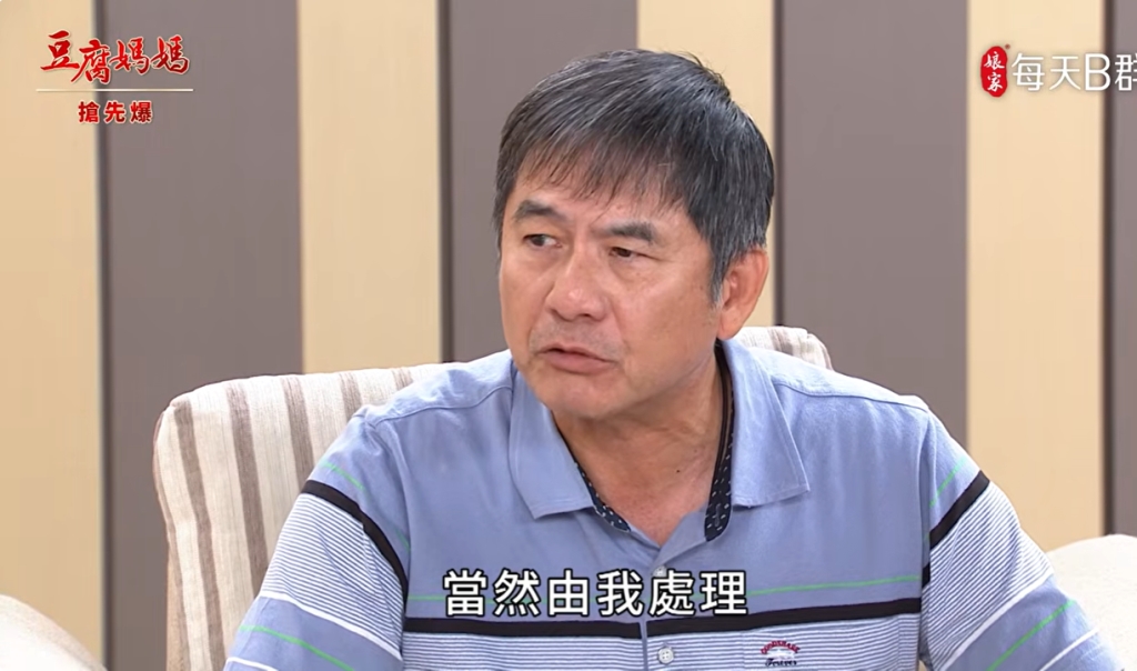《豆腐媽媽-EP155精彩片段》限2天分手 萬爸清理門戶？