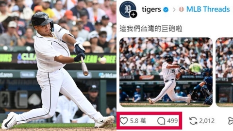 MLB／「台灣巨砲」是流量密碼！李灝宇連12場敲安　老虎小編狂刷貼文吸近30萬讚