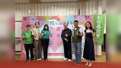 「童心築院」公益兒童劇登場！愛妮雅攜手守護植物人家庭