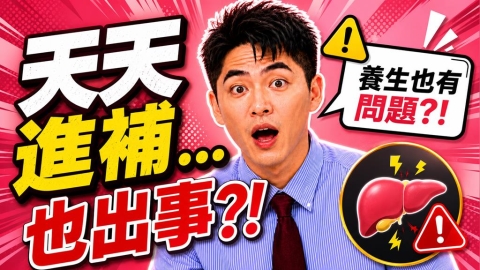 拒油養生慘了！極清淡飲食代價大 營養師曝：當心「這狀況」找上門