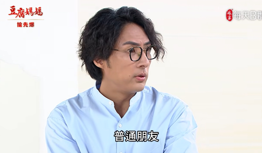 《豆腐媽媽-EP156精彩片段》兄妹合擊 單戀姐夢碎？ 