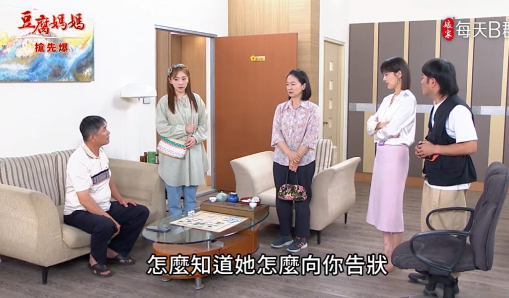 《豆腐媽媽-EP156精彩片段》頭家大審判 毒姑全都爆？
