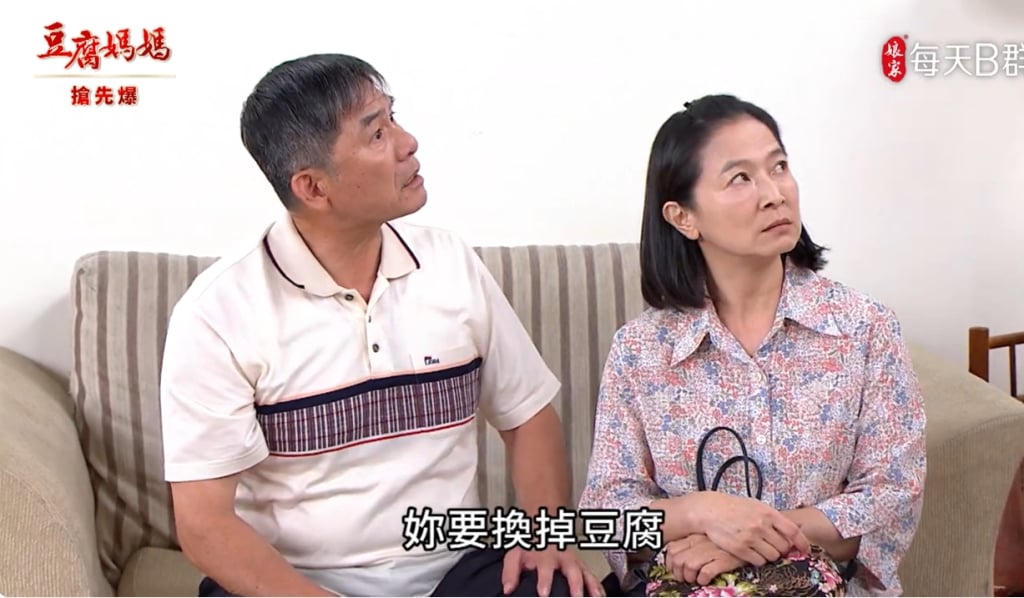 《豆腐媽媽-EP156精彩片段》頭家大審判 毒姑全都爆？