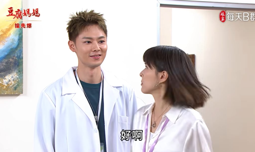 《豆腐媽媽-EP156精彩片段》美惠出大包 假約會有戲？