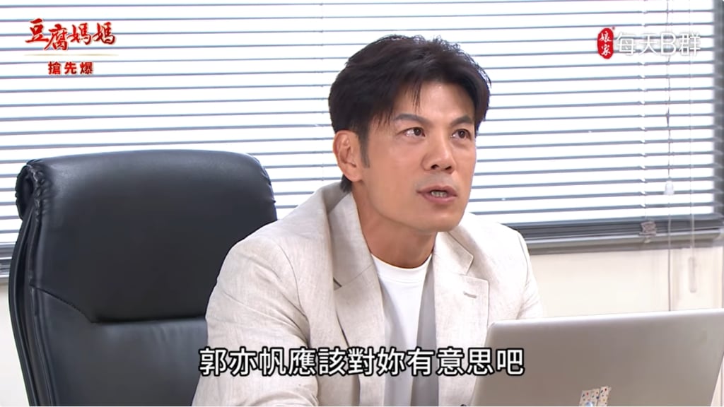 《豆腐媽媽-EP156精彩片段》美惠出大包 假約會有戲？