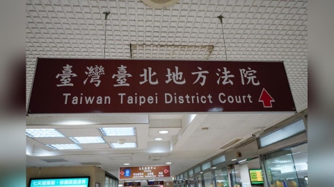 街口投信ETF配售獨厚自己人撈6000萬　胡亦嘉判刑7年