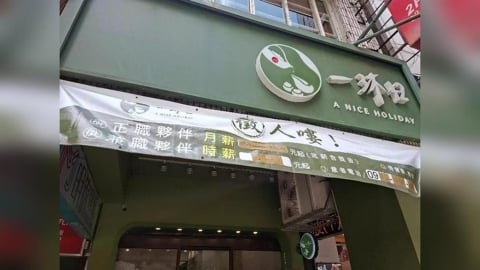 北市抽驗冰飲品!多家連鎖手搖飲店「違規」 完整品項曝