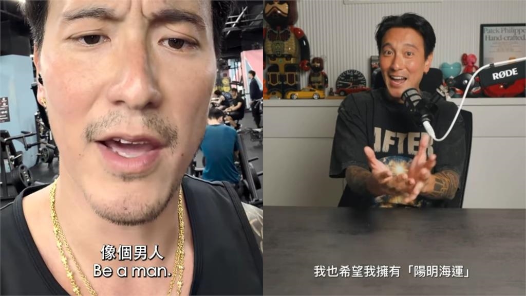 王陽明健身房「1句話」遭炎上！再拍影片致歉：想成為更好的人