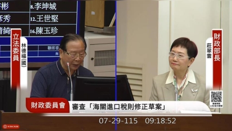 台股2天跌近3900點創紀錄！國安基金護盤？財長：持續觀察