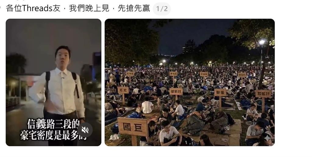 台股2天慘崩4200點 股民慘套牢 網友:公園已客滿